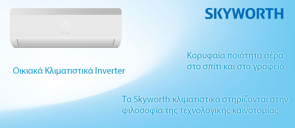 skyworth